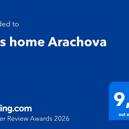 Ilias * Arachova